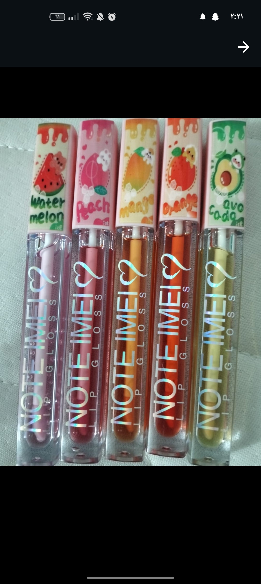 fruate gloss